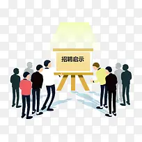 扁平风招聘季招聘启示装饰插图