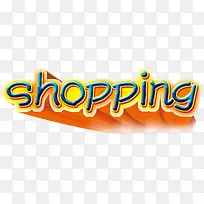 shopping英文字体