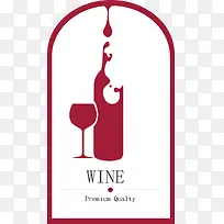 精美红酒logo设计