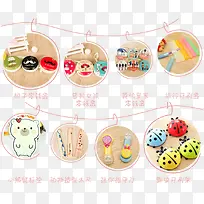 卡通圆环产品展示图案
