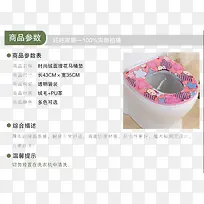 马桶产品参数