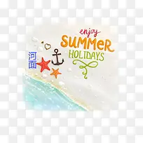 沙滩河面