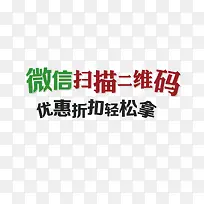 微信