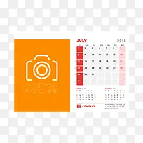 橙白色2018年七月年历挂历