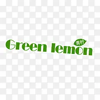 Green lemon青柠檬