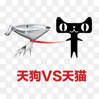 京东VS天猫