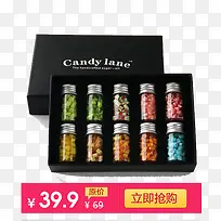 黑色礼盒糖果玻璃瓶
