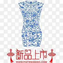 新品装饰蓝色青花瓷旗袍