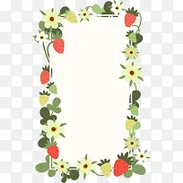 草莓花藤缠绕边框
