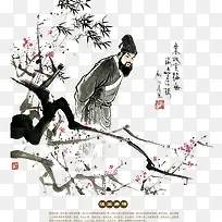 诗人赏花素材