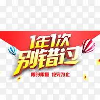 双十一