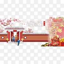 中国风春节全家团圆海报