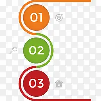 矢量创意设计PPT圆形目录图