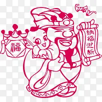 财神福子纳福迎春