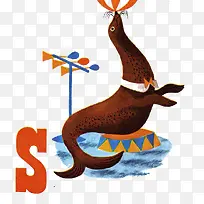 顶球的海豹与字母S