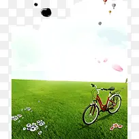 单车出游