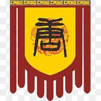 旗子素材