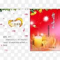教师节卡片