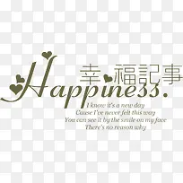 婚纱摄影影楼艺术字体设计