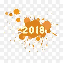 2018笔墨艺术字