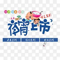 夜宵上市广告