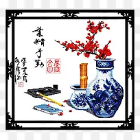 业精于勤十字绣挂画
