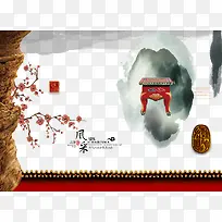 中国风地产广告
