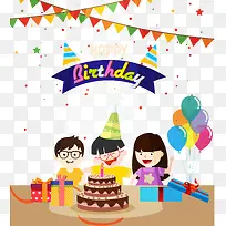 彩色小朋友生日聚会
