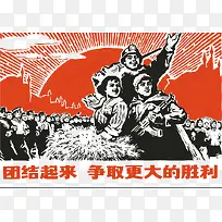 人民公社海报