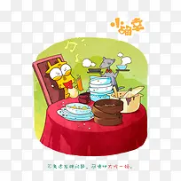 尽情大吃一顿的小确幸