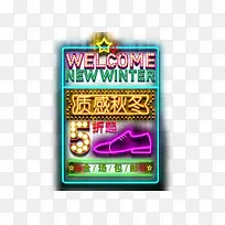 LED灯免扣素材