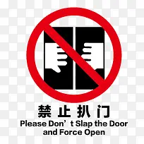矢量电梯图案