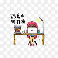 学习漫画