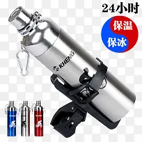 骑行水壶