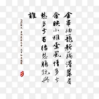 书法