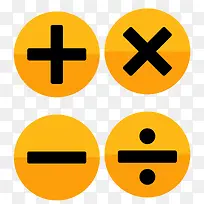矢量黄色卡通数学符号