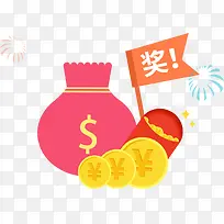 奖