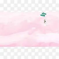 粉色卡通纹理云彩海报