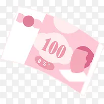 粉色的钞票