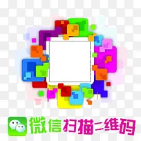 彩色方框二维码