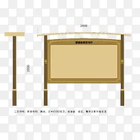 宣传栏效果