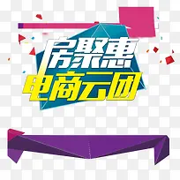 电商广告