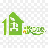 唐歌便利店logo