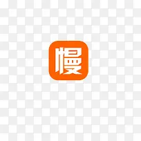 慢慢买改编logo