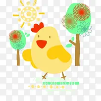 水彩小鸡阳光素材