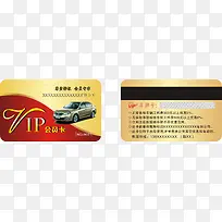 创意vip会员卡设计