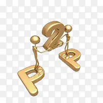 金色P2P