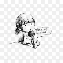 素描小女孩