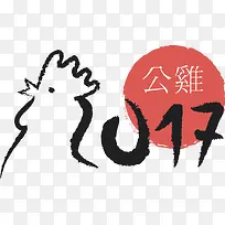 矢量手绘公鸡红太阳新年