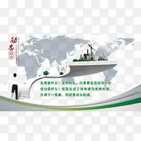 励志